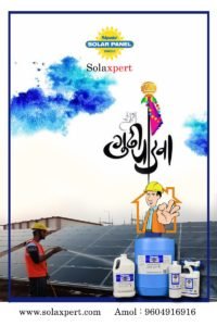 Clean your Solar Panels by Solar Panel Wash this Gudi Padva